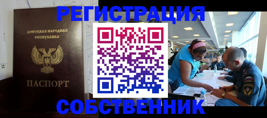 прописка для кредита в Мончегорске