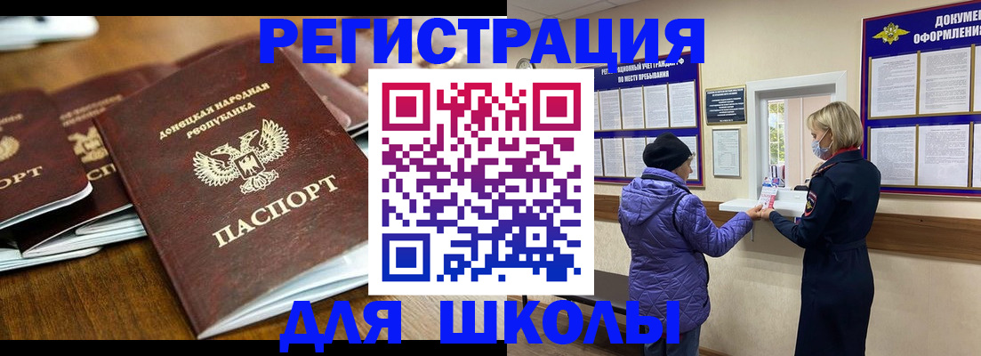 временная регистрация надежно в Мончегорске